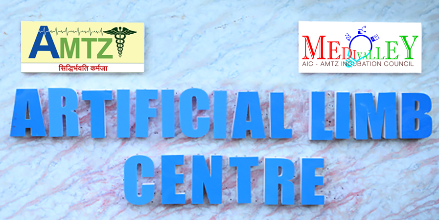 Wakon Health Care Pvt. Ltd to setup their Artificial Limb Centre at the campus of AMTZ LSHC