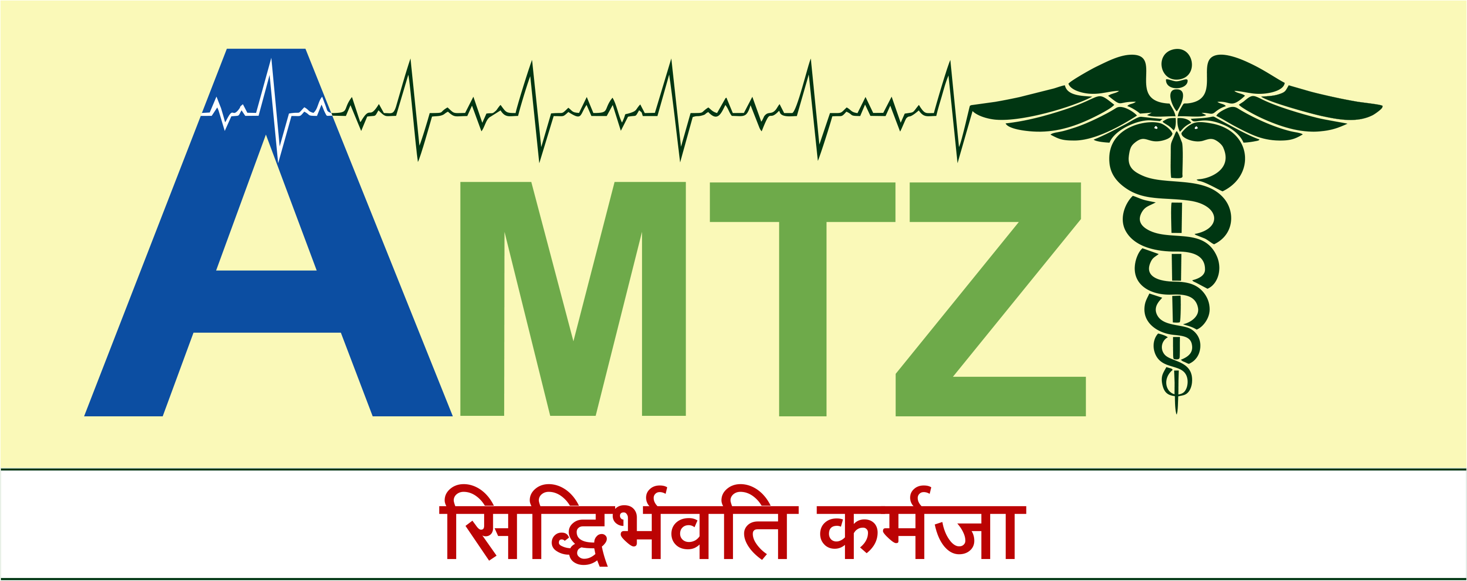 Andhra Pradesh MedTech Zone Ltd